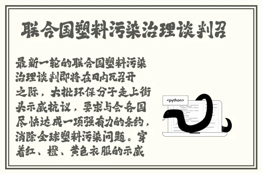 今日吃瓜 网红黑料91
