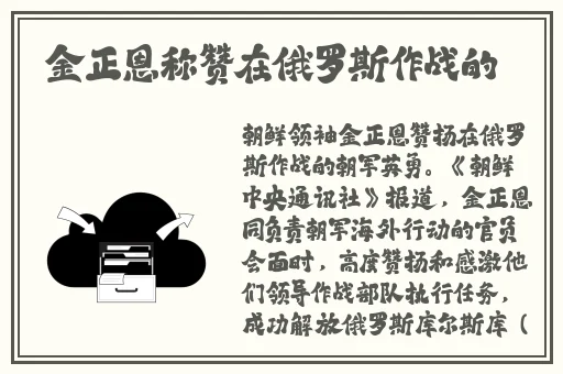 丰满的㥰子3理论