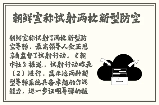 中文字幕无码手机在线看片